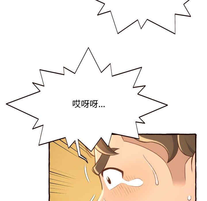 韩国漫画暗恋心酸谁人知韩漫_暗恋心酸谁人知-第8话在线免费阅读-韩国漫画-第53张图片