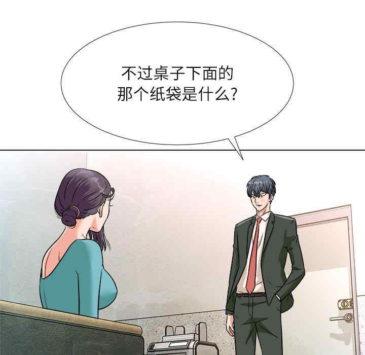 韩国漫画豪赌陷阱/奴隶们韩漫_豪赌陷阱/奴隶们-第4话在线免费阅读-韩国漫画-第6张图片