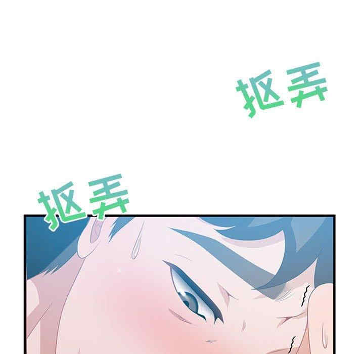 韩国漫画零距离聊天室韩漫_零距离聊天室-第16话在线免费阅读-韩国漫画-第62张图片