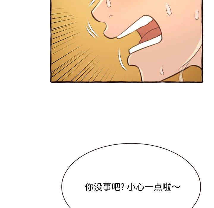 韩国漫画暗恋心酸谁人知韩漫_暗恋心酸谁人知-第8话在线免费阅读-韩国漫画-第54张图片