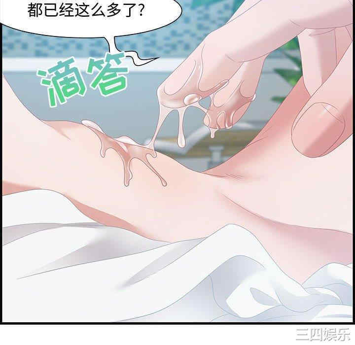 韩国漫画零距离聊天室韩漫_零距离聊天室-第16话在线免费阅读-韩国漫画-第64张图片