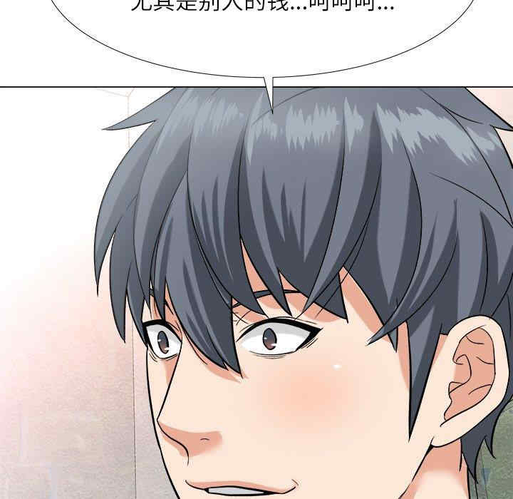 韩国漫画豪赌陷阱/奴隶们韩漫_豪赌陷阱/奴隶们-第4话在线免费阅读-韩国漫画-第8张图片