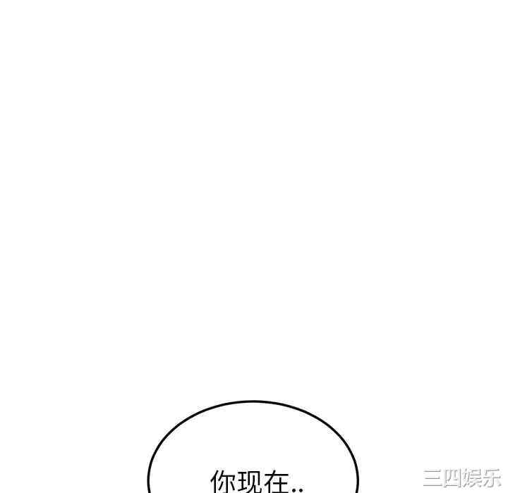 韩国漫画继母韩漫_继母-第18话在线免费阅读-韩国漫画-第172张图片