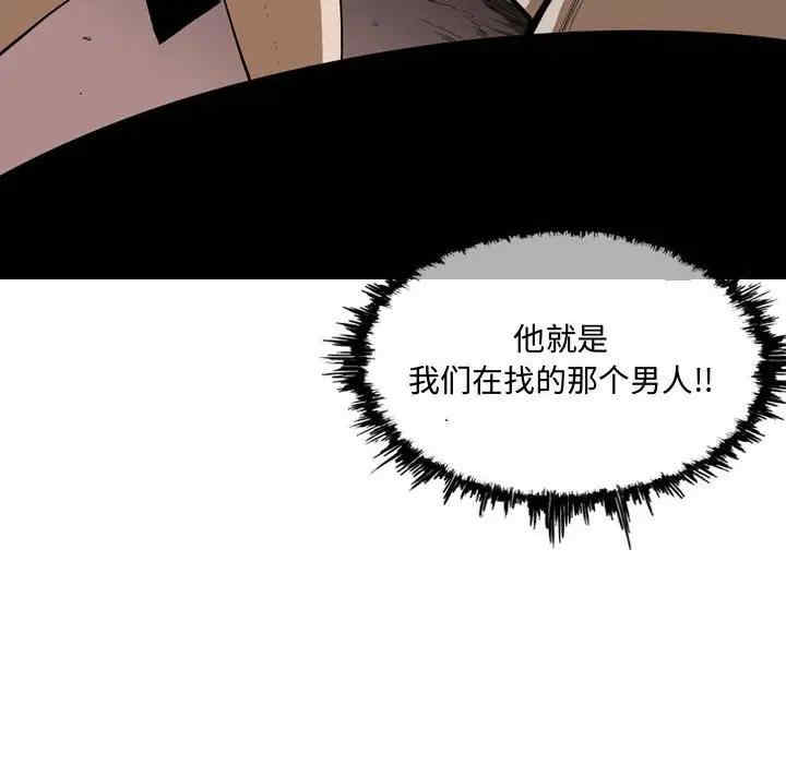 韩国漫画恶劣时代韩漫_恶劣时代-第3话在线免费阅读-韩国漫画-第101张图片