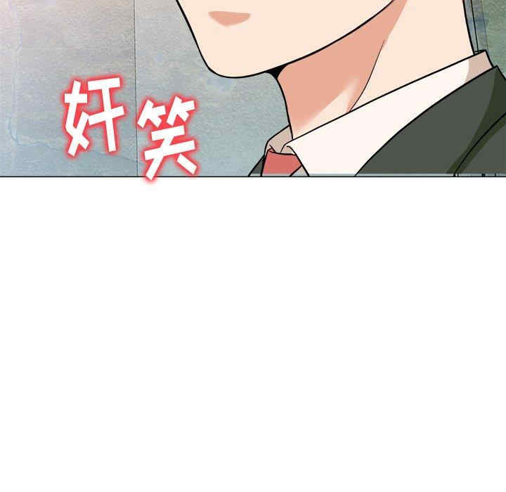 韩国漫画豪赌陷阱/奴隶们韩漫_豪赌陷阱/奴隶们-第4话在线免费阅读-韩国漫画-第9张图片