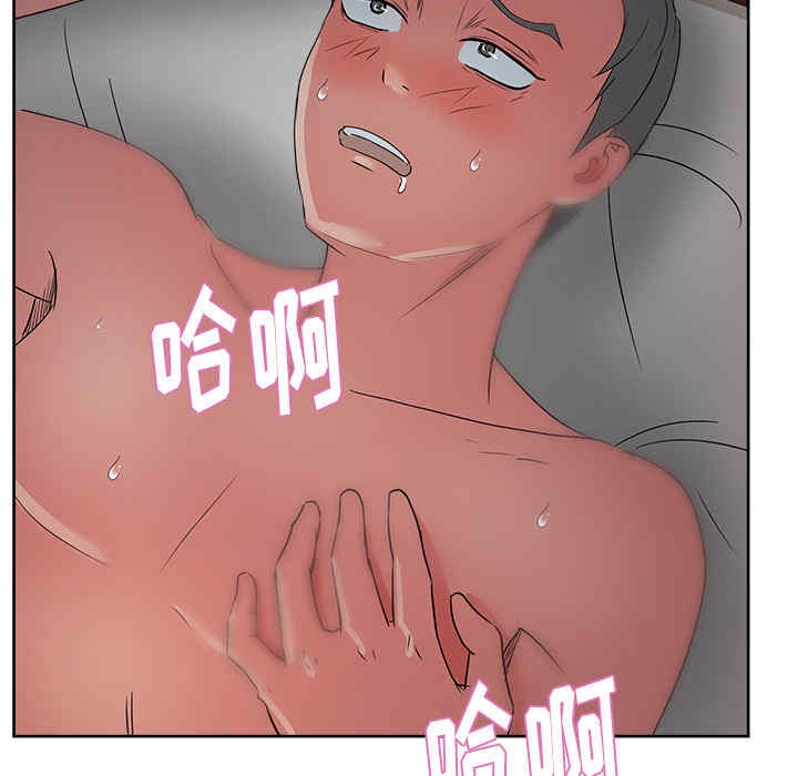 韩国漫画漫画吧的秀晶/漫画社情人韩漫_漫画吧的秀晶/漫画社情人-第15话在线免费阅读-韩国漫画-第114张图片