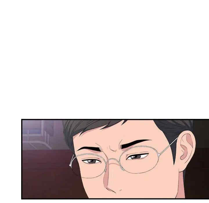 韩国漫画陌生的视线韩漫_陌生的视线-第34话在线免费阅读-韩国漫画-第73张图片