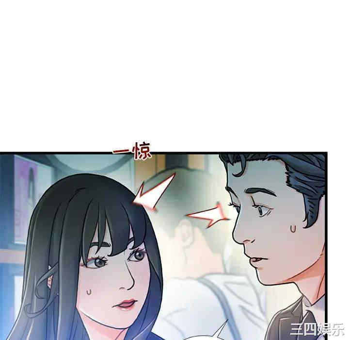 韩国漫画故乡的那些女人韩漫_故乡的那些女人-第13话在线免费阅读-韩国漫画-第88张图片