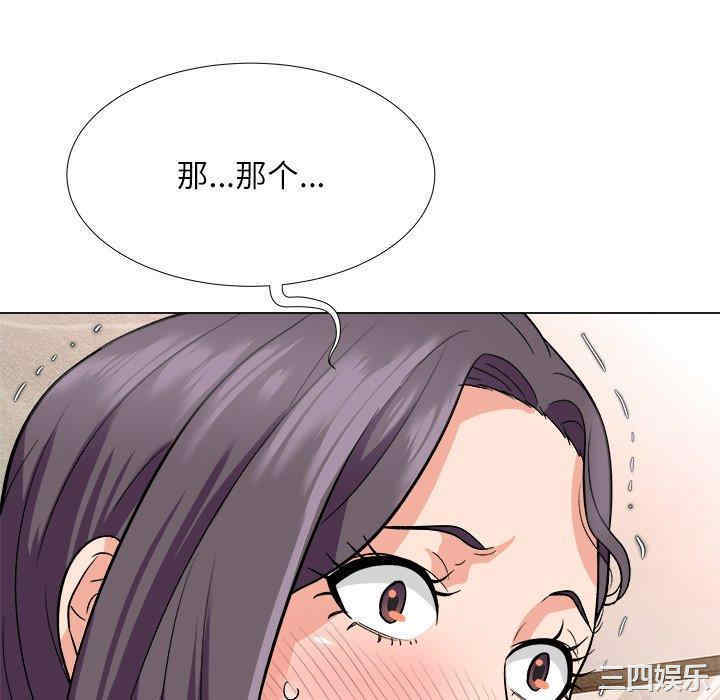 韩国漫画豪赌陷阱/奴隶们韩漫_豪赌陷阱/奴隶们-第4话在线免费阅读-韩国漫画-第10张图片