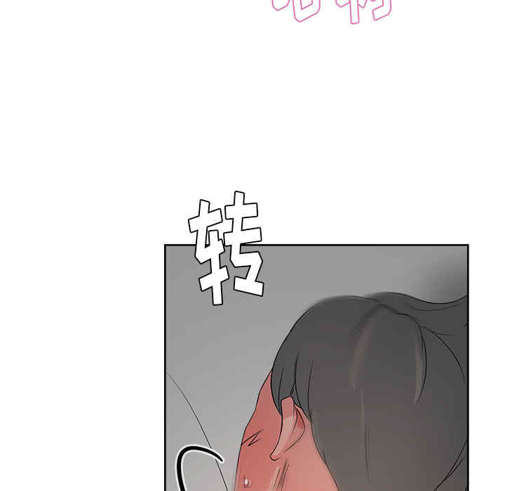 韩国漫画漫画吧的秀晶/漫画社情人韩漫_漫画吧的秀晶/漫画社情人-第15话在线免费阅读-韩国漫画-第115张图片