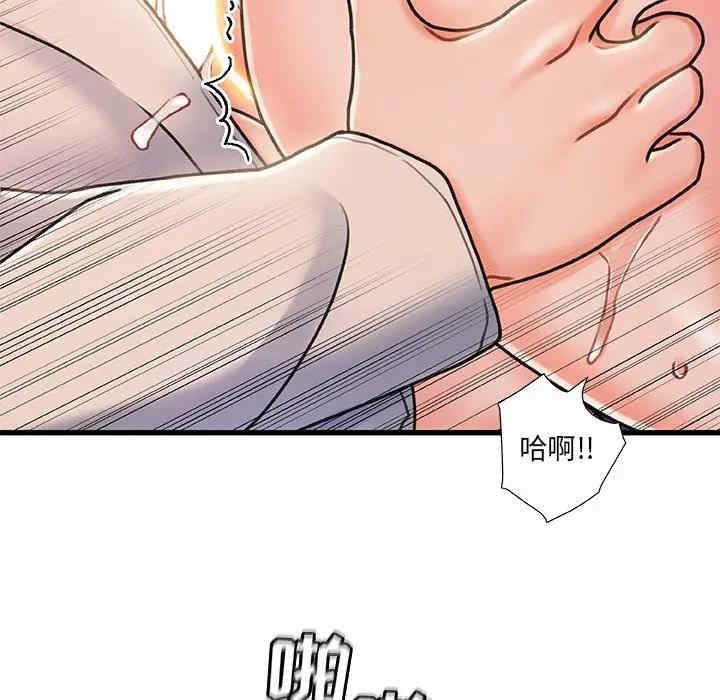 韩国漫画故乡的那些女人韩漫_故乡的那些女人-第17话在线免费阅读-韩国漫画-第51张图片