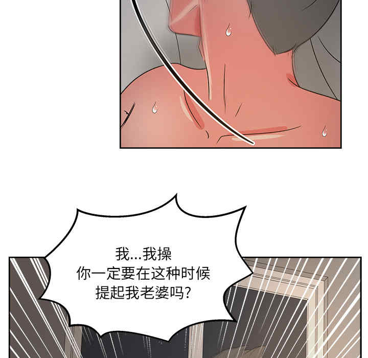韩国漫画漫画吧的秀晶/漫画社情人韩漫_漫画吧的秀晶/漫画社情人-第15话在线免费阅读-韩国漫画-第116张图片
