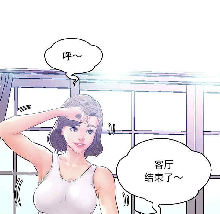 韩国漫画俏儿媳/媳妇单身中韩漫_俏儿媳/媳妇单身中-第13话在线免费阅读-韩国漫画-第126张图片