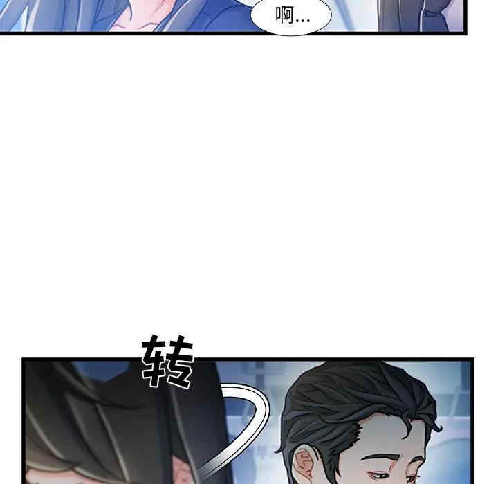 韩国漫画故乡的那些女人韩漫_故乡的那些女人-第13话在线免费阅读-韩国漫画-第89张图片