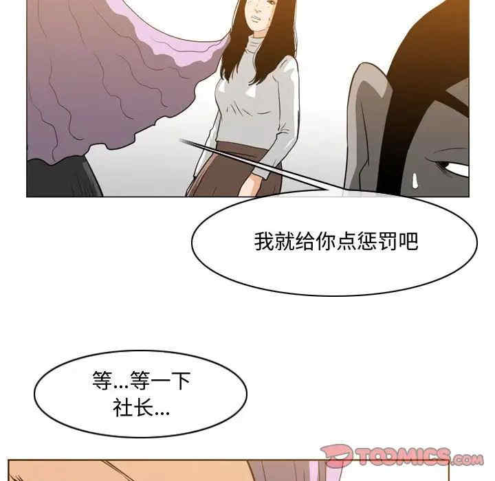 韩国漫画恶劣时代韩漫_恶劣时代-第46话在线免费阅读-韩国漫画-第30张图片