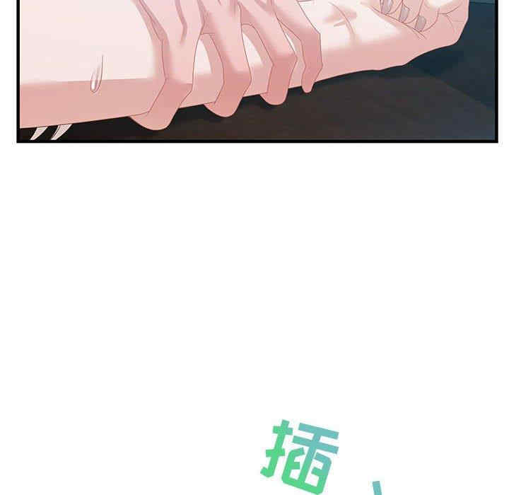 韩国漫画零距离聊天室韩漫_零距离聊天室-第16话在线免费阅读-韩国漫画-第74张图片