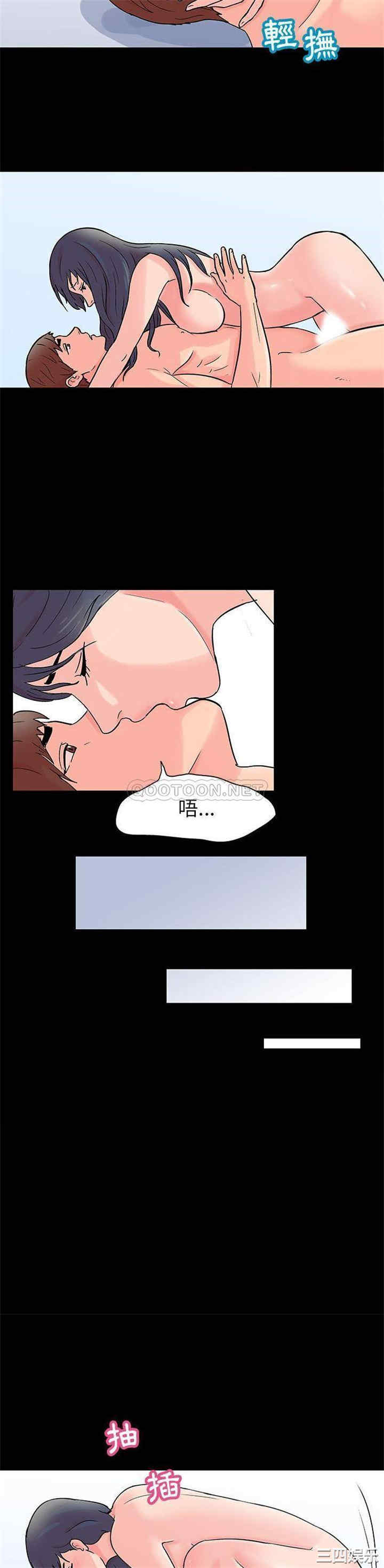 韩国漫画走不出的房间韩漫_走不出的房间-第45话在线免费阅读-韩国漫画-第15张图片