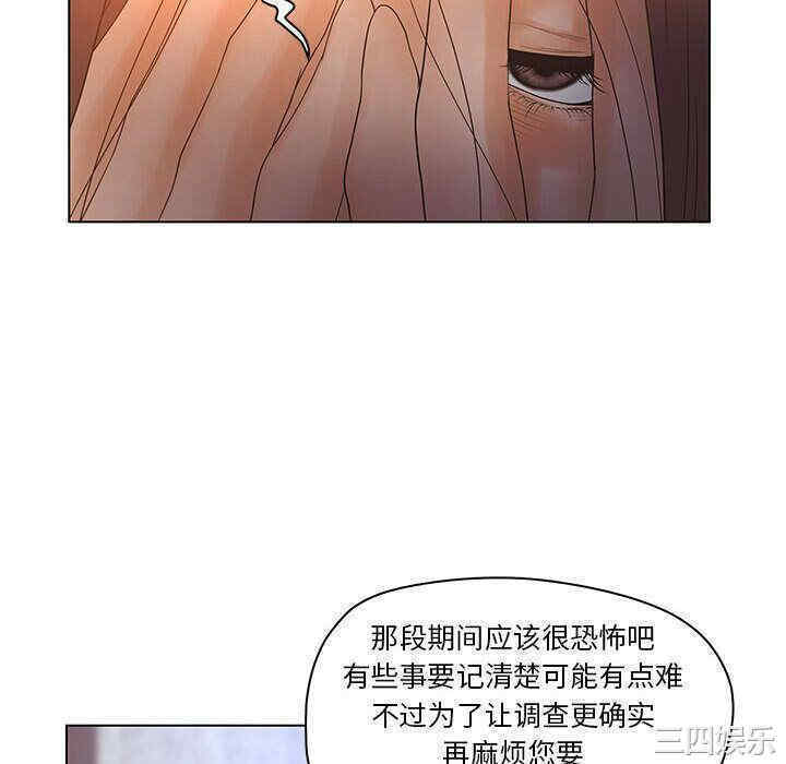 韩国漫画诬告韩漫_诬告-第17话在线免费阅读-韩国漫画-第40张图片