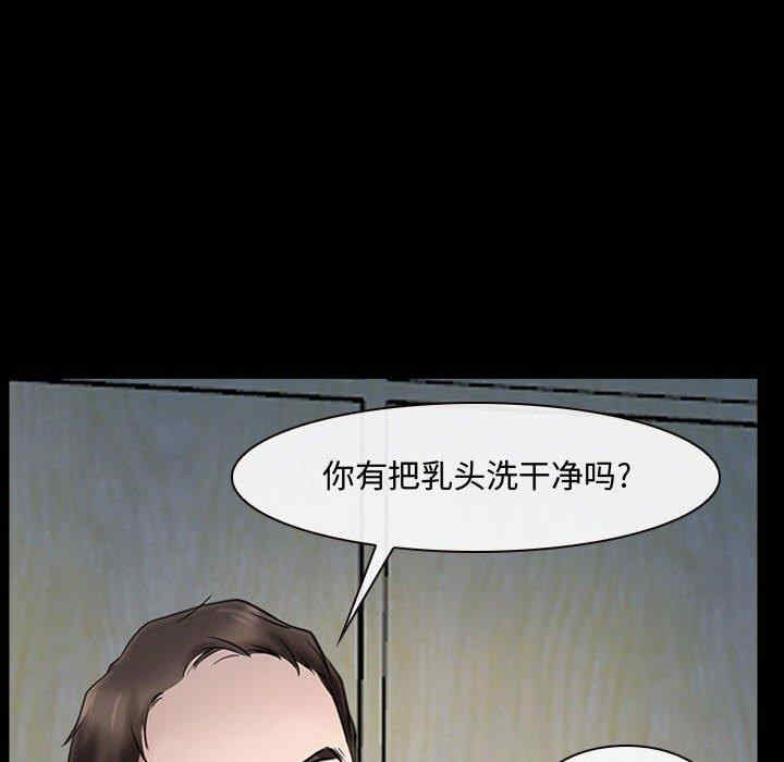 韩国漫画说你爱我/大声说爱我韩漫_说你爱我/大声说爱我-第11话在线免费阅读-韩国漫画-第63张图片