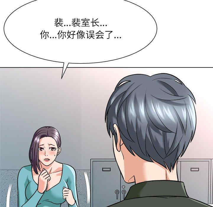 韩国漫画豪赌陷阱/奴隶们韩漫_豪赌陷阱/奴隶们-第4话在线免费阅读-韩国漫画-第14张图片
