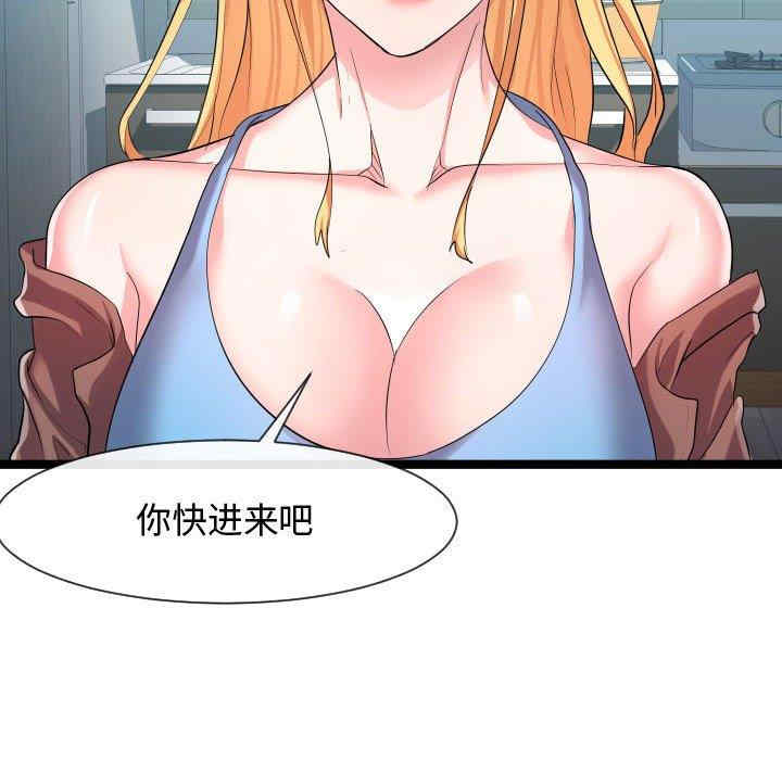 韩国漫画隔壁邻居好奇怪韩漫_隔壁邻居好奇怪-第9话在线免费阅读-韩国漫画-第62张图片