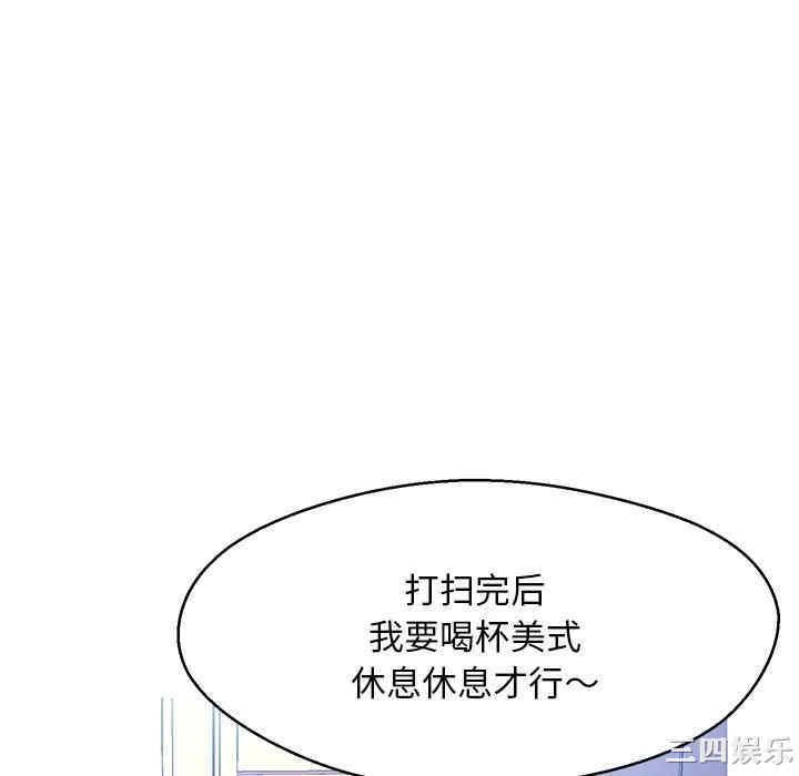 韩国漫画俏儿媳/媳妇单身中韩漫_俏儿媳/媳妇单身中-第13话在线免费阅读-韩国漫画-第130张图片