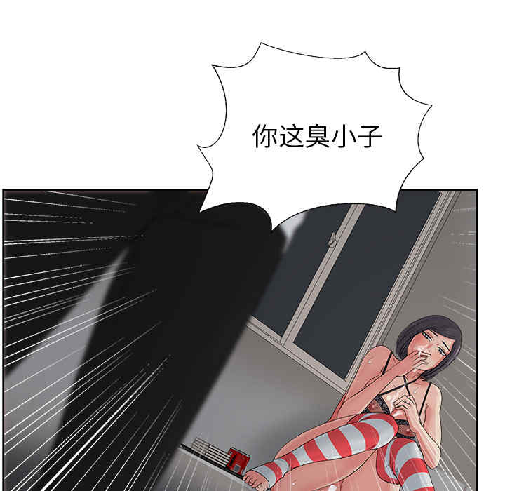 韩国漫画漫画吧的秀晶/漫画社情人韩漫_漫画吧的秀晶/漫画社情人-第15话在线免费阅读-韩国漫画-第122张图片