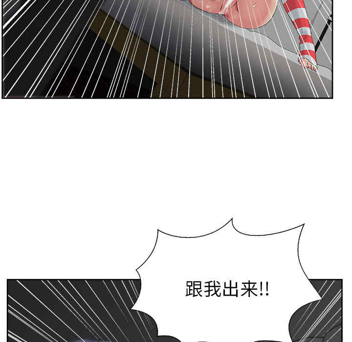 韩国漫画漫画吧的秀晶/漫画社情人韩漫_漫画吧的秀晶/漫画社情人-第15话在线免费阅读-韩国漫画-第123张图片