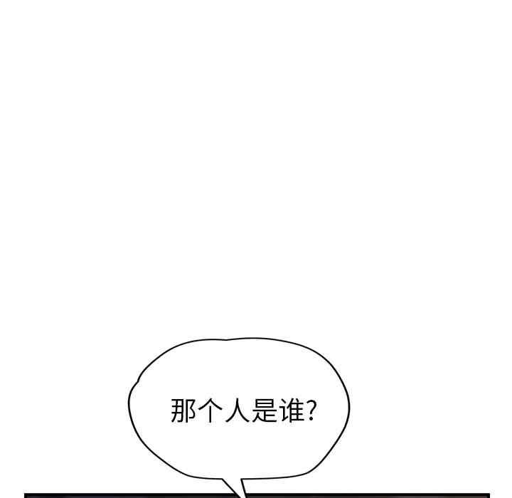 韩国漫画继母韩漫_继母-第33话在线免费阅读-韩国漫画-第6张图片