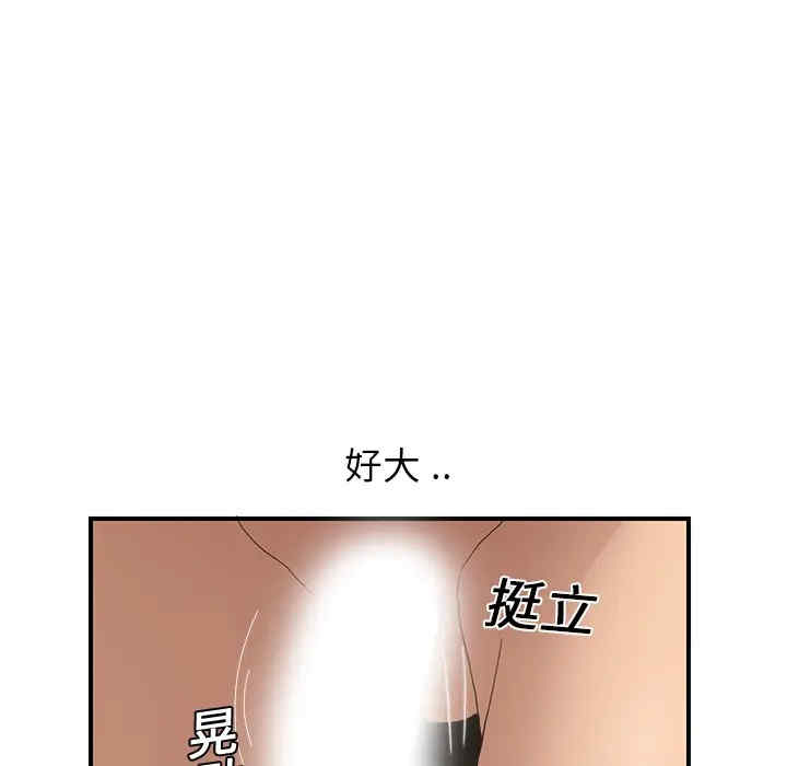 韩国漫画继母韩漫_继母-第7话在线免费阅读-韩国漫画-第149张图片