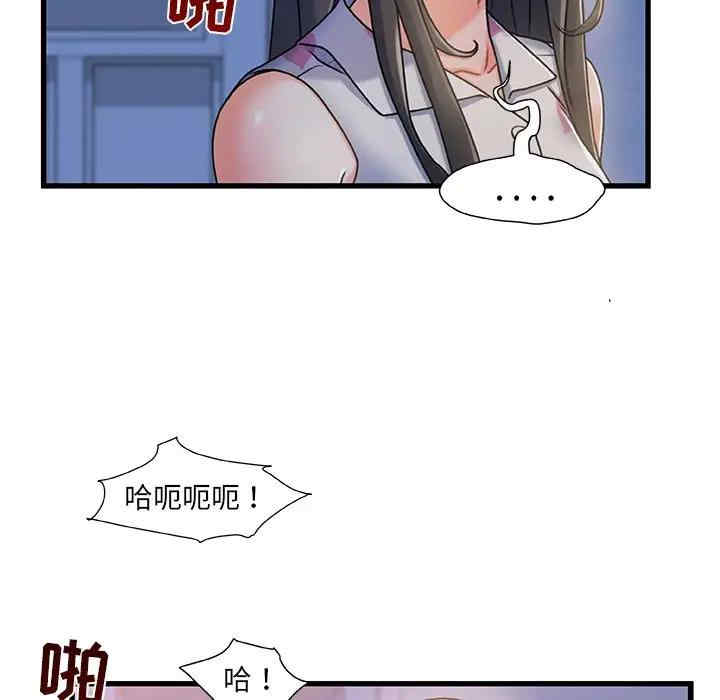 韩国漫画故乡的那些女人韩漫_故乡的那些女人-第17话在线免费阅读-韩国漫画-第60张图片