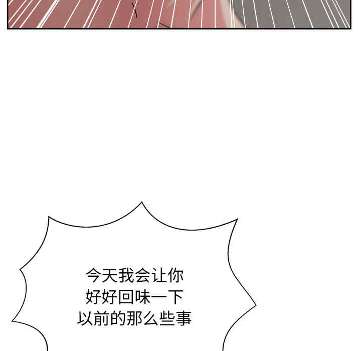 韩国漫画漫画吧的秀晶/漫画社情人韩漫_漫画吧的秀晶/漫画社情人-第15话在线免费阅读-韩国漫画-第125张图片