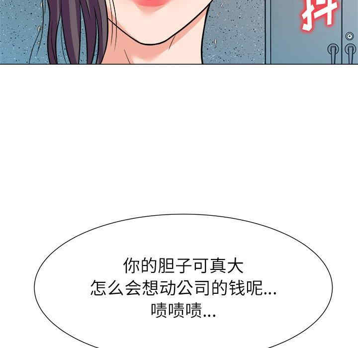 韩国漫画豪赌陷阱/奴隶们韩漫_豪赌陷阱/奴隶们-第4话在线免费阅读-韩国漫画-第17张图片
