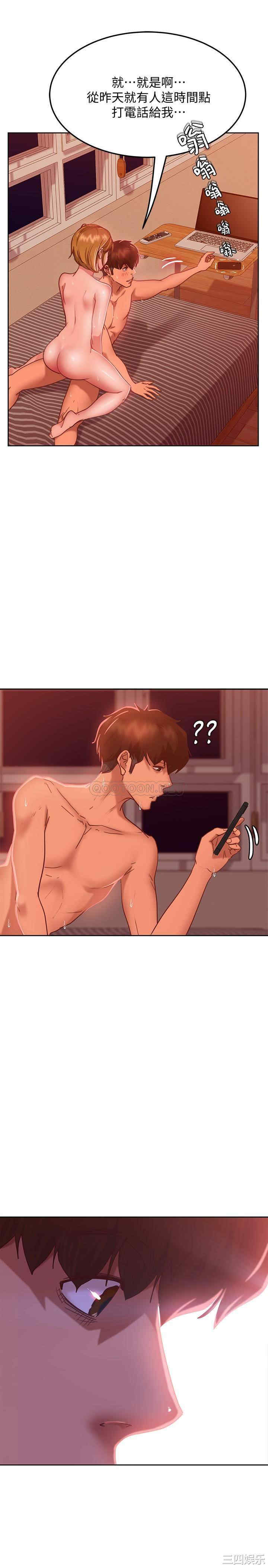 韩国漫画韩漫_不良女房客-第13话在线免费阅读-韩国漫画-第32张图片