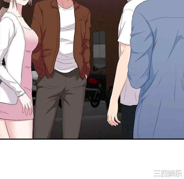 韩国漫画陌生的视线韩漫_陌生的视线-第34话在线免费阅读-韩国漫画-第82张图片