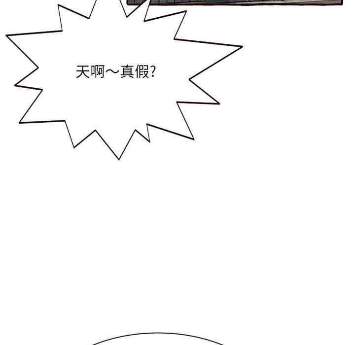 韩国漫画暗恋心酸谁人知韩漫_暗恋心酸谁人知-第8话在线免费阅读-韩国漫画-第67张图片