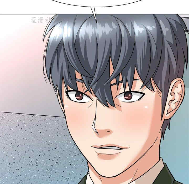 韩国漫画豪赌陷阱/奴隶们韩漫_豪赌陷阱/奴隶们-第4话在线免费阅读-韩国漫画-第18张图片