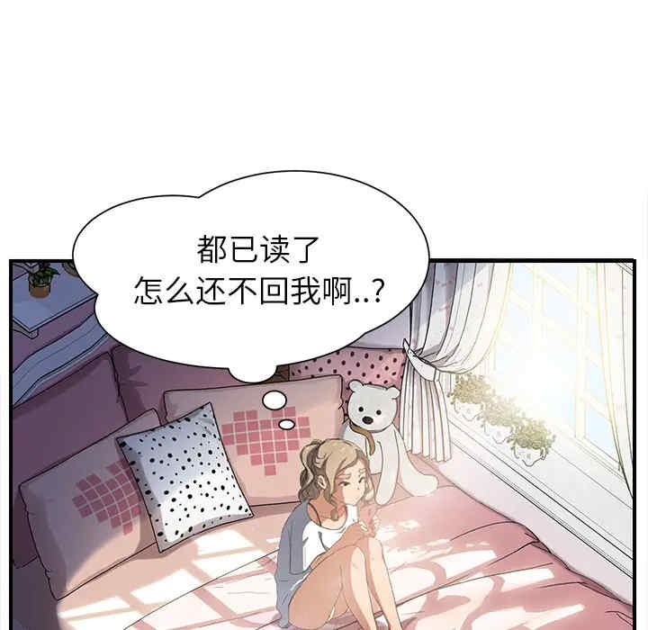 韩国漫画继母韩漫_继母-第11话在线免费阅读-韩国漫画-第29张图片