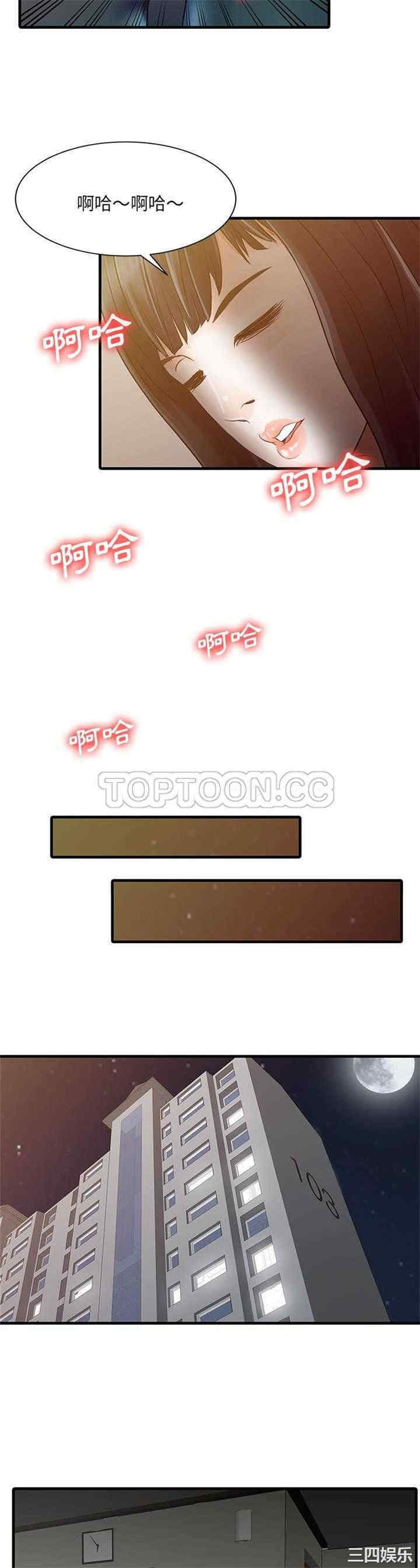 韩国漫画两个老婆/家有双妻韩漫_两个老婆/家有双妻-第2话在线免费阅读-韩国漫画-第16张图片