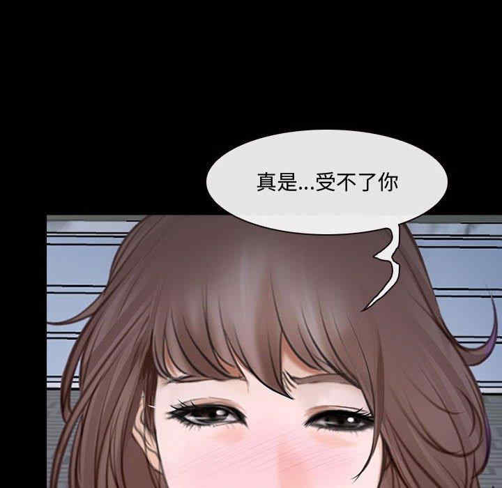 韩国漫画说你爱我/大声说爱我韩漫_说你爱我/大声说爱我-第11话在线免费阅读-韩国漫画-第69张图片