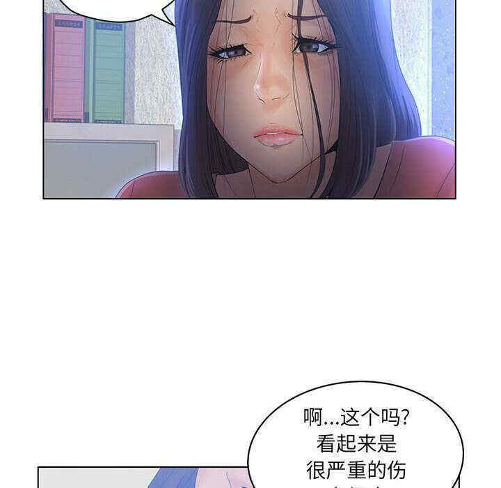 韩国漫画诬告韩漫_诬告-第17话在线免费阅读-韩国漫画-第50张图片