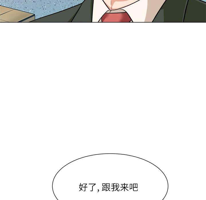 韩国漫画豪赌陷阱/奴隶们韩漫_豪赌陷阱/奴隶们-第4话在线免费阅读-韩国漫画-第19张图片