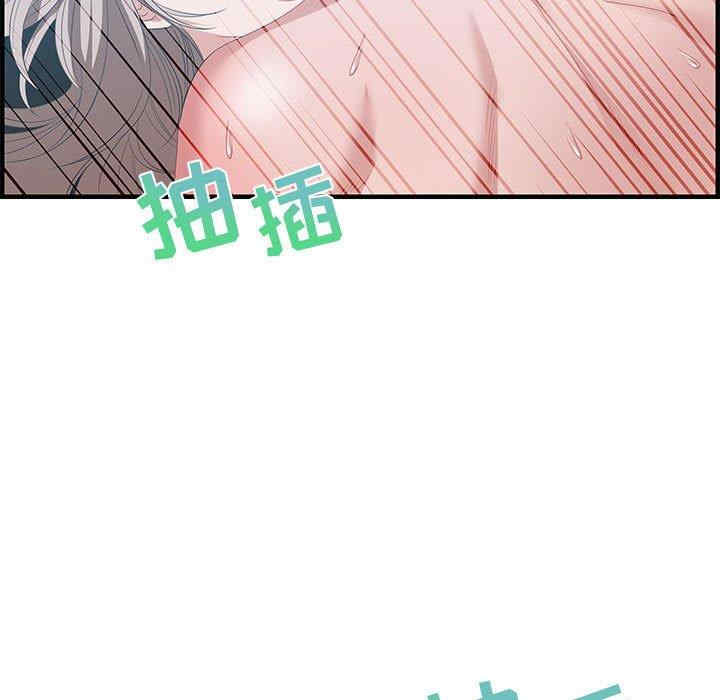 韩国漫画零距离聊天室韩漫_零距离聊天室-第16话在线免费阅读-韩国漫画-第83张图片