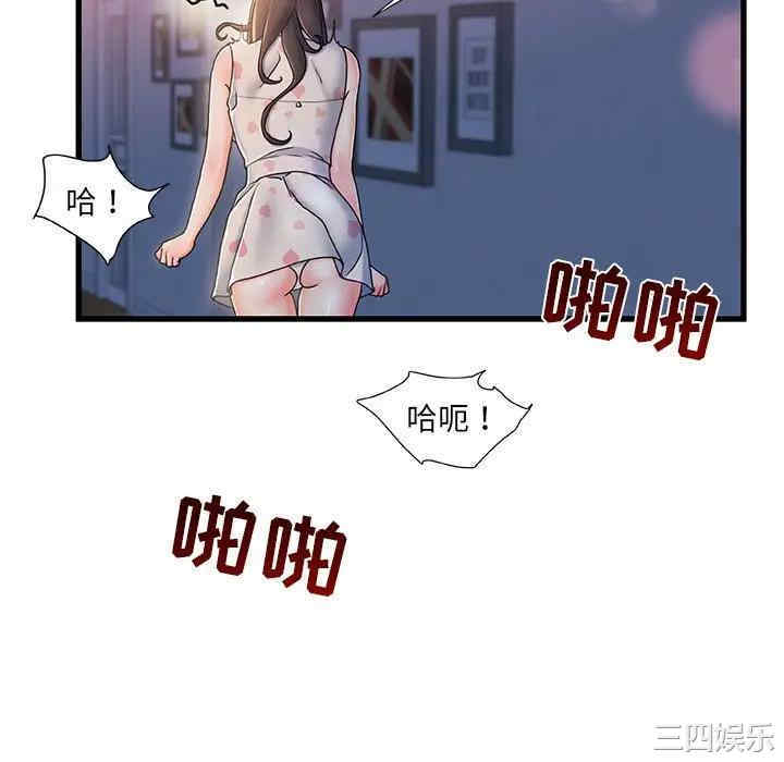 韩国漫画故乡的那些女人韩漫_故乡的那些女人-第17话在线免费阅读-韩国漫画-第64张图片