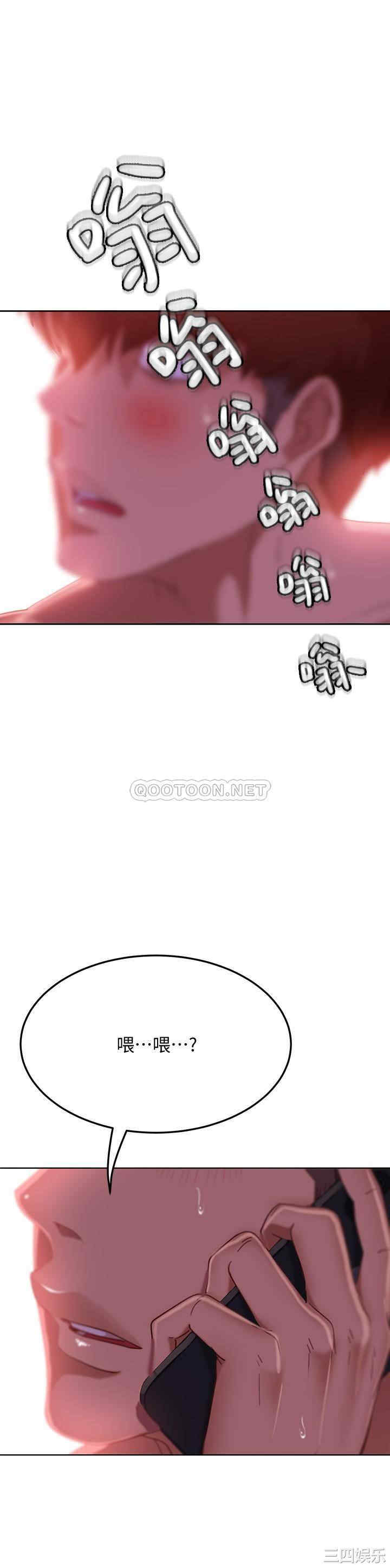 韩国漫画韩漫_不良女房客-第13话在线免费阅读-韩国漫画-第35张图片