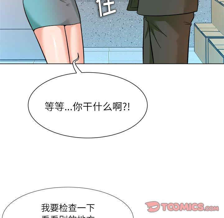 韩国漫画豪赌陷阱/奴隶们韩漫_豪赌陷阱/奴隶们-第4话在线免费阅读-韩国漫画-第21张图片