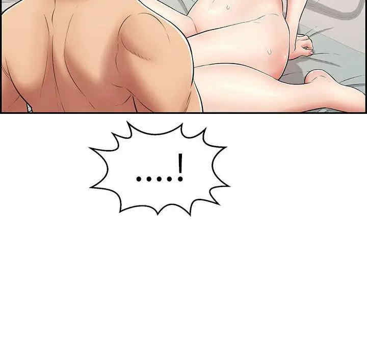 韩国漫画致命的你韩漫_致命的你-第81话在线免费阅读-韩国漫画-第97张图片