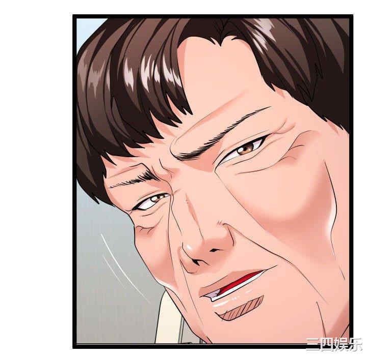 韩国漫画隔壁邻居好奇怪韩漫_隔壁邻居好奇怪-第9话在线免费阅读-韩国漫画-第70张图片