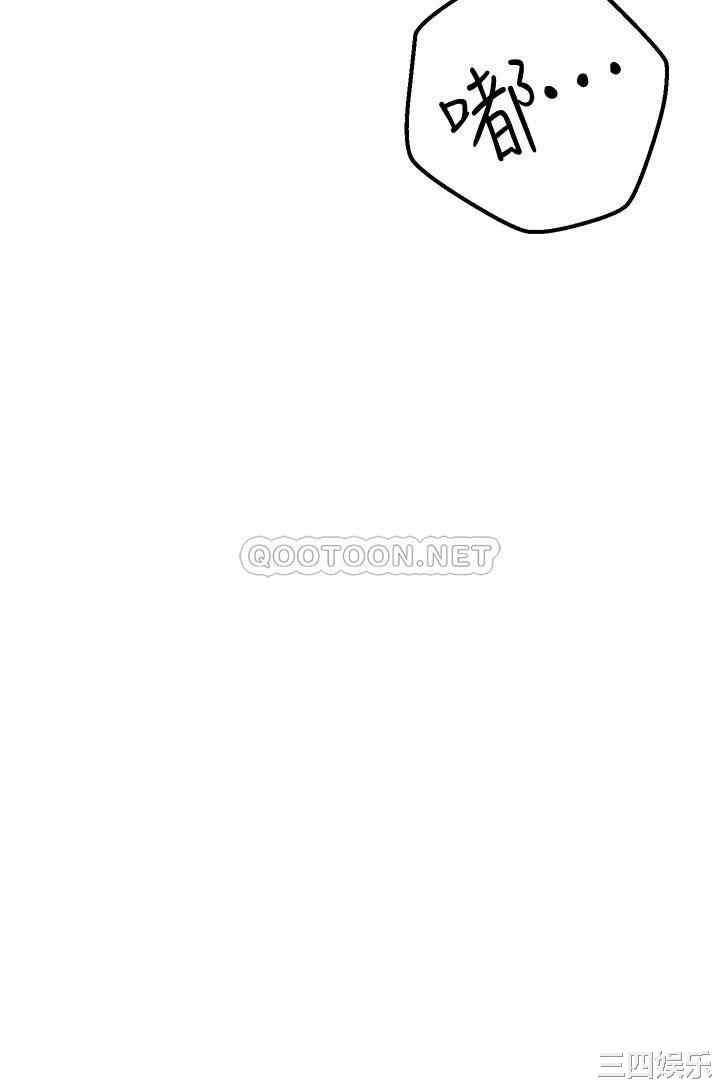 韩国漫画韩漫_不良女房客-第13话在线免费阅读-韩国漫画-第37张图片