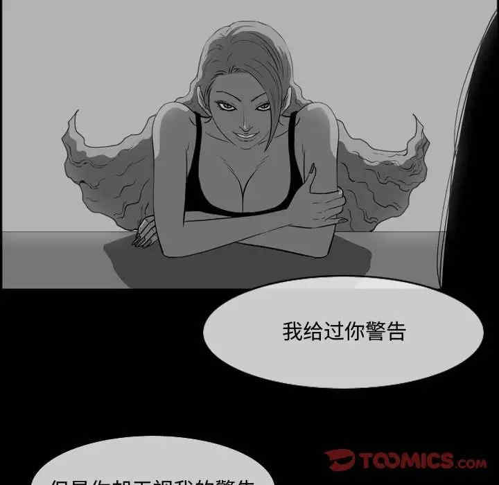 韩国漫画恶劣时代韩漫_恶劣时代-第46话在线免费阅读-韩国漫画-第42张图片
